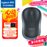 罗技（Logitech）M185鼠标 无线鼠标 办公鼠标 对称鼠标 黑色灰边 带无线2.4G接收器
