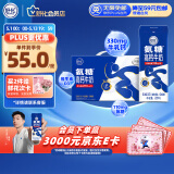 舒化氨糖高钙 0乳糖牛奶220ml*12盒/箱 舒化伊利京东自营 母亲节礼物
