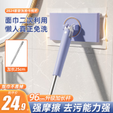 开心妈妈洗脸巾迷你小拖把懒人卫生间浴室免手洗一次性夹布加长杆单个装