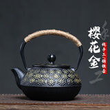 束氏生铁壶烧水壶煮水壶生铁壶日式茶具铸铁壶煮茶壶养生壶-樱雪缤纷