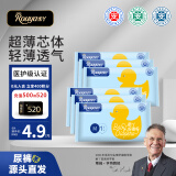 柔丫【源头直发】芯太软拉拉裤试用装M码6片敏感超薄透气尿不湿