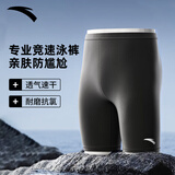 安踏（ANTA）男士泳裤夏季速干透气五分泳裤防尴尬设计平角宽松速干泳装 XL