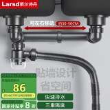 莱尔诗丹（Larsd）9129 厨房水槽双槽下水套装 洗菜盆防臭下水管后置式节省空间配件