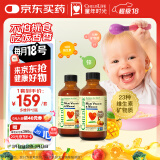 ChildLife童年时光多维锌儿童补锌复合维生素AD钙镁锌6个月+237ml/瓶【2瓶