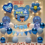 欧妮姿生日场景布置男孩生日气球道具氛围布置场景派对装饰快乐哪吒桌飘