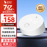 钉钉M1 pro智能指纹考勤机 手指签到指纹式异地多店上班打卡机 员工签到机