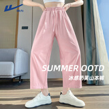 回力阔腿裤女2026新款夏季高腰垂感冰丝山本裤小个子九分哈伦萝卜裤