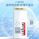 牛尔胜肽防晒液SPF50+御紫外线隔离物化防晒霜女面部清爽不油腻 1瓶50ml