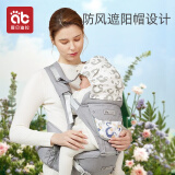 爱贝迪拉婴儿背带腰凳抱娃神器多功能前抱式宝宝硅胶防滑坐凳四季款 灰
