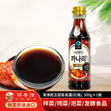 清净园鱼露韩国原装进口调味料可搭海鲜酱油祛腥提鲜腌制韩式辣白菜泡菜 玉筋鱼鱼露(红瓶)500g*1瓶