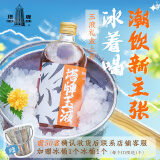 塔牌 玉液 半甜型 绍兴黄酒 500ml*4瓶 礼盒装