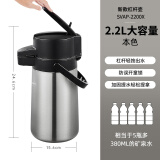 思乐得（SOLIDWARE）304不锈钢真空保温壶气压壶家用大容量热水壶办公室车载暖水壶 杠杆气压壶-钢本色2.2L