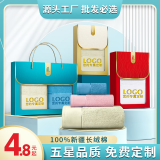 棉之最毛巾礼盒纯棉伴手礼套装生日活动开业团建回礼实用礼品定制印logo 中式绿色开窗单条装 【舒柔款】52g(30*70cm)超细纤维