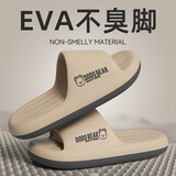 百慕倾臣踩屎感拖鞋男士夏季外穿2025新款室内家居厚底防滑eva凉拖鞋夏天 卡其【EVA不臭脚】 42-43 适合41-42（内长265mm）