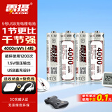 雷摄（LEISE）充电电池 5号/Type-C充电锂电池1.5V恒压高性能4000mWh(4节)盒装 适用:无线鼠键/玩具/遥控器/话筒