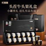 杞里香黑枸杞礼盒240克 送爸妈长辈节日礼品物养生茶南北干货团购