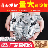 LINGS PET塑钢打包带捆绑带 1608包装带 手工打包带塑料带货物捆扎带 1608塑钢打包扣(25kg整袋)
