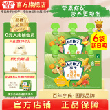 亨氏婴幼儿辅食泥72g宝宝营养三文鱼泥鳕鱼泥牛肉泥蔬菜泥儿童佐餐泥 鱼泥+肉泥 72g 6袋