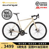 瑞豹 SUPER AL公路车 22速变速碟刹 铝合金舒适耐力型 奶咖色【蓝图R9套件 免安装】 XL码（建议身高185-195cm）