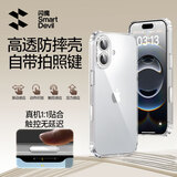 闪魔【自带拍摄按键】适用苹果16手机壳 iPhone16气囊防摔保护套镜头全包透明抗黄软壳