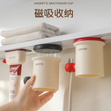 佳立方奶油镜柜磁吸漱口杯磁吸牙刷挂架卫生间免打孔情侣套装（红+黑）