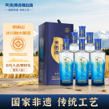 天佑德 生态五星 清香型白酒 青稞酒 52度 500mL 6瓶