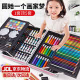 卡卡曼儿童玩具女孩生日礼物画笔套装礼盒6-10岁绘画水彩笔7-14岁小朋友 升级款套装【手提双层铝盒款】 小朋友男孩女孩玩具女童可水洗幼儿涂色笔小姑娘礼物
