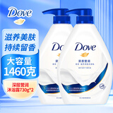 多芬（Dove）沐浴露香味持久滋养美肤樱花甜香深层莹润桃悦水透大套装 深层莹润730g*2瓶