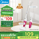 美的（Midea）吸尘器SC861A家用手持立式吸尘器二合一强劲吸力【国家补贴】