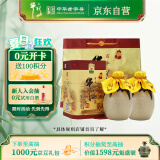 牛栏山 百年陈酿 三牛 浓香型 白酒 52度 400ml*2 双瓶装
