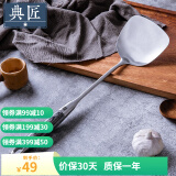 典匠 锅铲304不锈钢铲子炒菜勺 汤滤勺铸铁锅专用炒菜铲子 不锈钢锅铲（彩木把手）