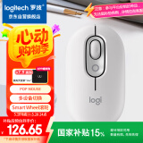 罗技（Logitech）POP MOUSE 无线鼠标 蓝牙鼠标 高颜值办公鼠标 珍珠白