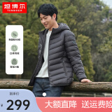 坦博尔轻薄羽绒服男短款秋冬天保暖时尚外套男士羽绒服短款TF236209 陨石灰 M (170)