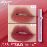 Color Key珂拉琪丝绒空气哑光口红唇.釉不易掉色易上色学生平价送女友礼物 P307【冰淇淋系列】