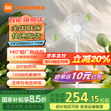 小米（MI）米家电风扇落地扇家用 直流变频自然风大广角轻音节能电扇1X升级版 充电宝供电 米家直流变频落地扇1X升级款