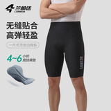 兰帕达骑行裤男短裤公路自行车骑行服春夏季骑行装备专业速干背带裤皓月 黑色-皓月短裤（4H竞技坐垫） XL （70-80kg）