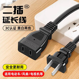 科宝隆电源延长线220v摄像头电动车充电风扇家用电视显示器二插两孔连接线插座拖线板插线板公对母加长线 黑色 5米