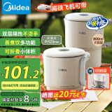 美的（Midea）便携式烧水壶折叠电水壶不锈钢电热水壶 旅行出差出游家用养生冲奶学生泡面杯08S102