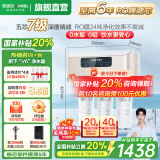 安吉尔【国家补贴20%】净水器家用直饮V6 净饮机 1.46升/分钟体验600G流速体验 排名前十净水机家电 【热销上榜净水器】店长推荐