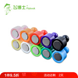 飞博士（Flybook）强力磁铁圆形磁钉白板磁扣黑板磁粒教学办公吸铁石书画固定器【十色10粒装/小号】