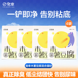 宠幸豆腐猫砂细砂快速结团除臭可溶可冲厕所猫沙猫咪用品低尘 新品首发-木薯豆腐混合砂2.5kg*4