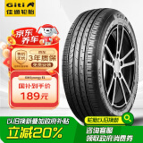 佳通(Giti)轮胎205/55R16 91H E1 原配 大众宝来 适配速腾/朗逸