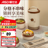 爱仕达（ASD）饭盒便当盒可微波炉加热上班族学生便携餐盒3件套装RWS03H10WG