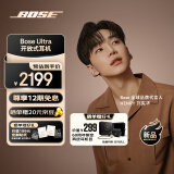 Bose Ultra开放式耳机 全新耳夹耳机 不入耳开放式无线蓝牙耳机 沉浸空间音頻 骁龙畅听技术刘宪华代言 Ultra开放式耳机 限定色沙丘灰