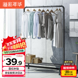 溢彩年华 金属衣帽架卧室挂衣架落地简易衣服架子立式衣架晒衣架2092BK2