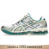 亚瑟士（asics）GEL-Nimbus 10.1 舒适 网布防滑耐磨 低帮 休闲跑步鞋 男女同款 白色/雨湖绿 40.5 (257.5mm) 鞋内长