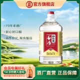 劲牌劲头足谷酒窖酒 家庭口粮酒浓香清香可选 送长辈节日送礼 50度 5L 1桶 劲头足谷酒
