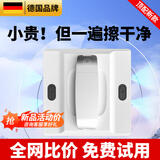摩尔先生喷水擦窗机器人家用全自动智能超薄擦玻璃机器人高层外窗户干湿两用擦玻璃神器BO-695玻璃机 BO-695喷水擦窗机器人
