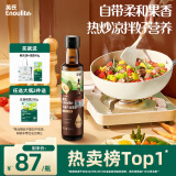 英氏有机牛油果油250ml辅食用油热炒佐餐食用油送6个月以上婴儿辅食