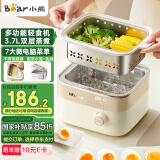 小熊（Bear）煮蛋器 蒸蛋器 轻食机温泉蛋机 智能预约 3.7L煮鸡蛋煮面减脂餐神器早餐一体机ZDQ-D06T1